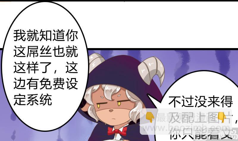 第6话 没有钱-第6话