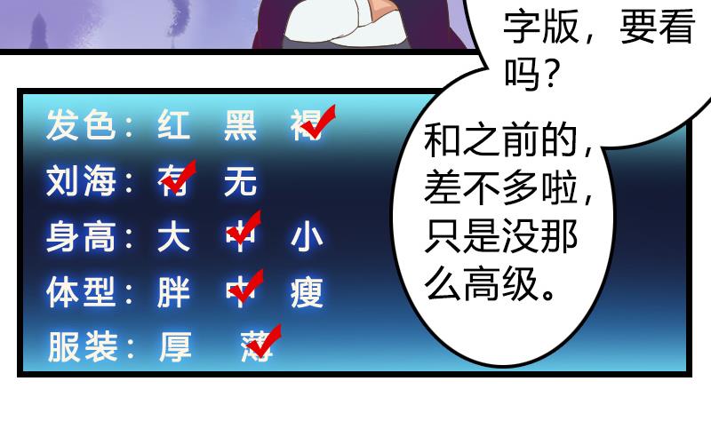 第6话 没有钱-第6话