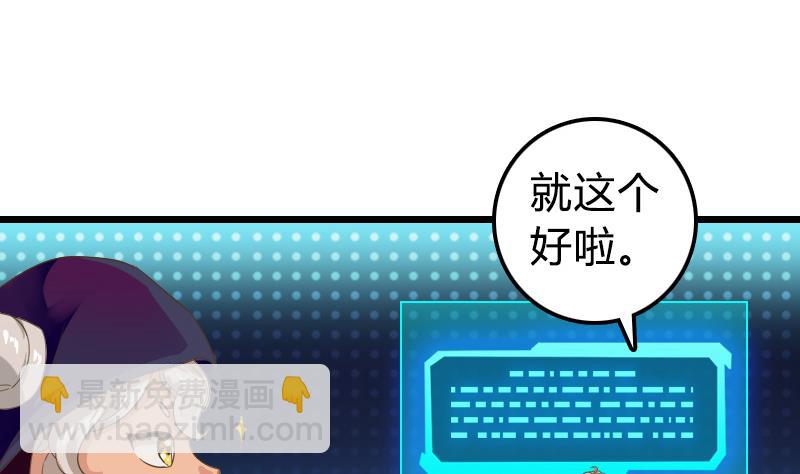 第6话 没有钱-第6话