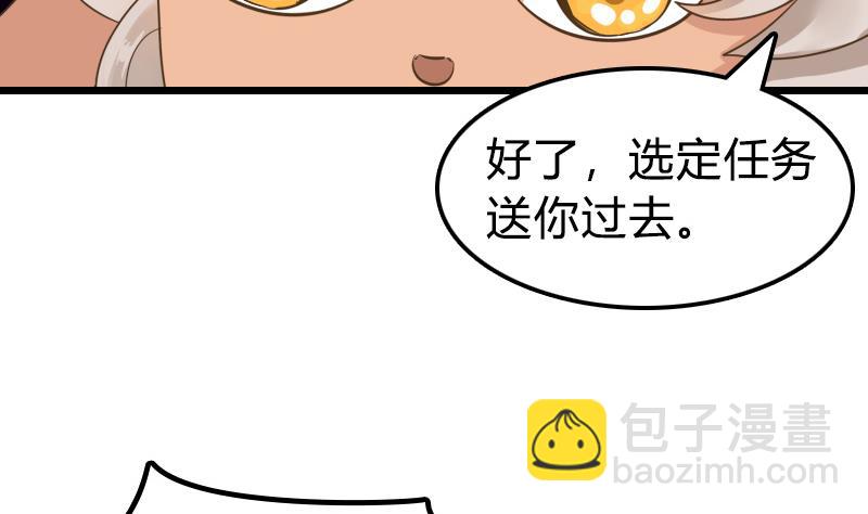 第6话 没有钱-第6话