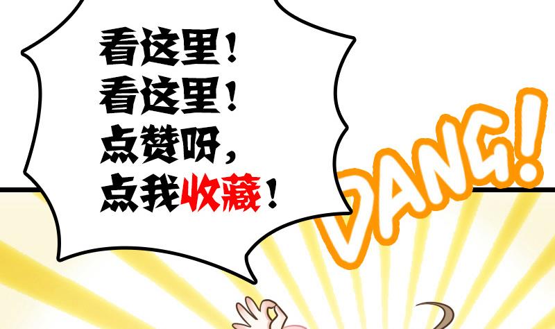 第6话 没有钱-第6话