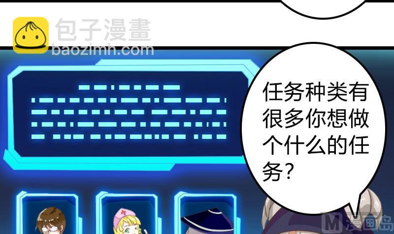 第6话 没有钱-第6话