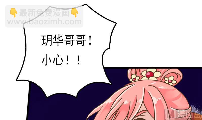 第52话 麒麟断臂(1/2)-第52话