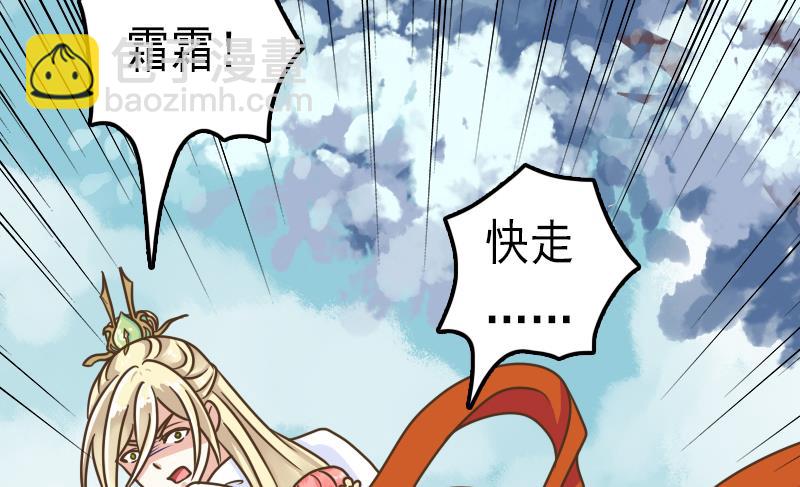 第52话 麒麟断臂(1/2)-第52话