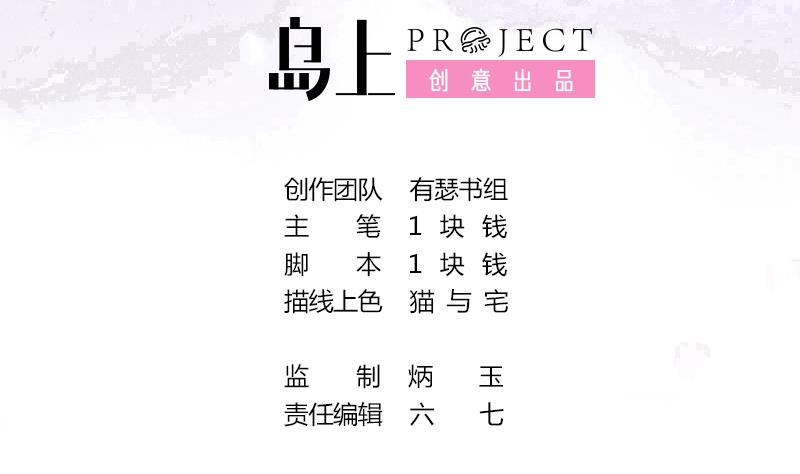 第52话 麒麟断臂(1/2)-第52话