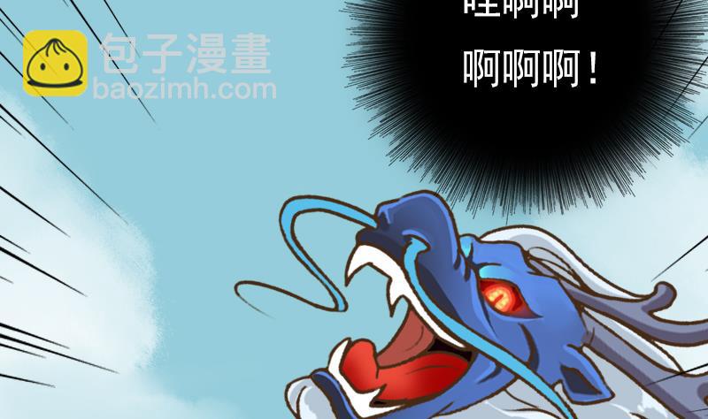 第52话 麒麟断臂(1/2)-第52话