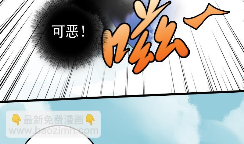 第52话 麒麟断臂(1/2)-第52话