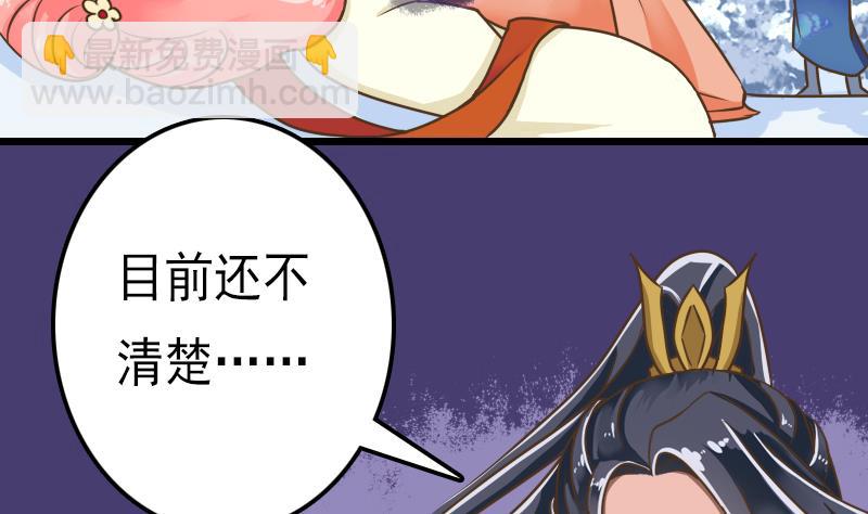 第52话 麒麟断臂(1/2)-第52话