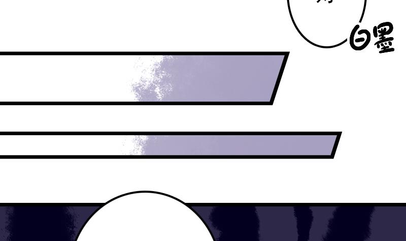 第52话 麒麟断臂(1/2)-第52话