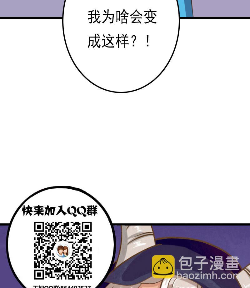 第52话 麒麟断臂(1/2)-第52话