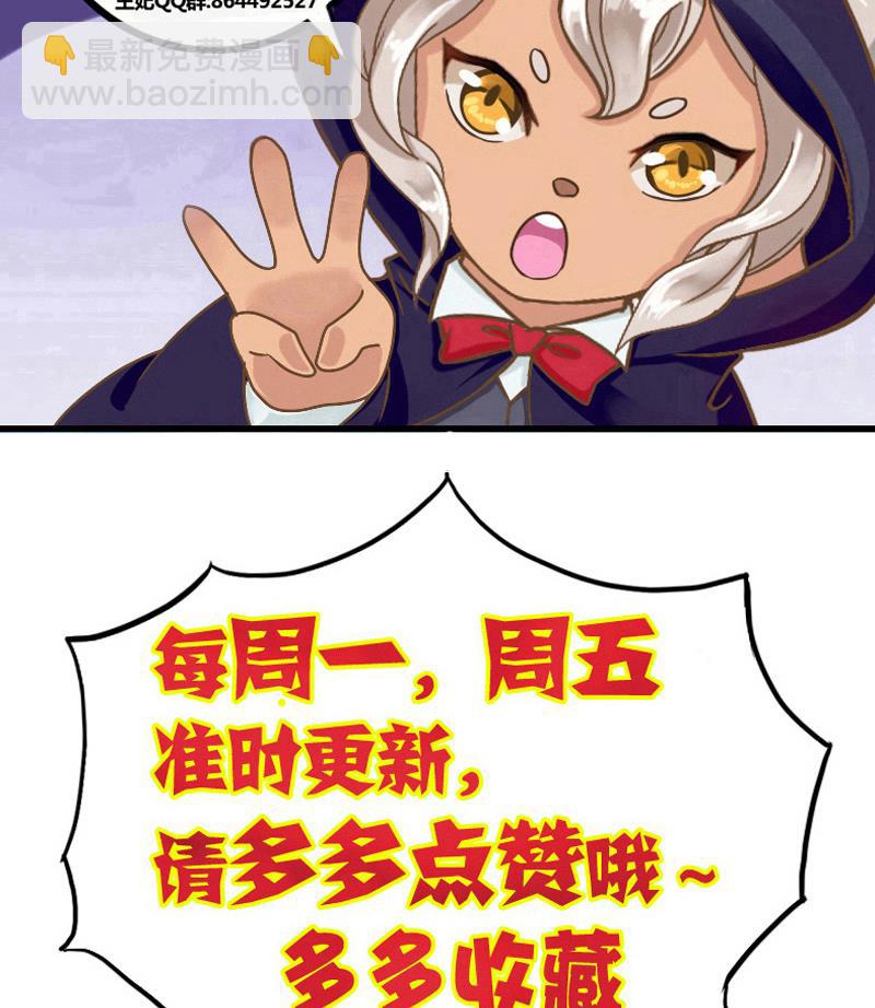 第52话 麒麟断臂(1/2)-第52话