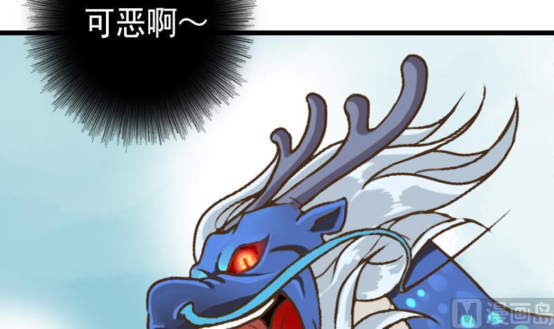 第52话 麒麟断臂(1/2)-第52话