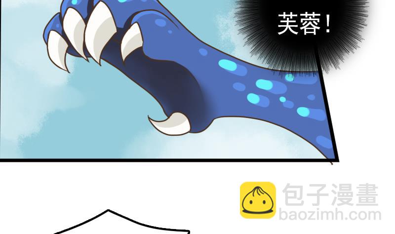 第52话 麒麟断臂(1/2)-第52话