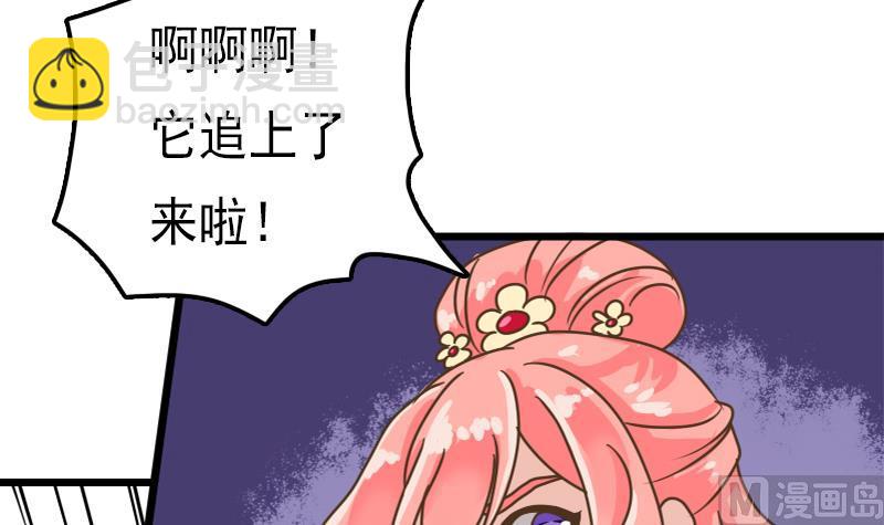 第52话 麒麟断臂(1/2)-第52话