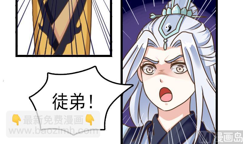 第54话 再见白老板-第54话