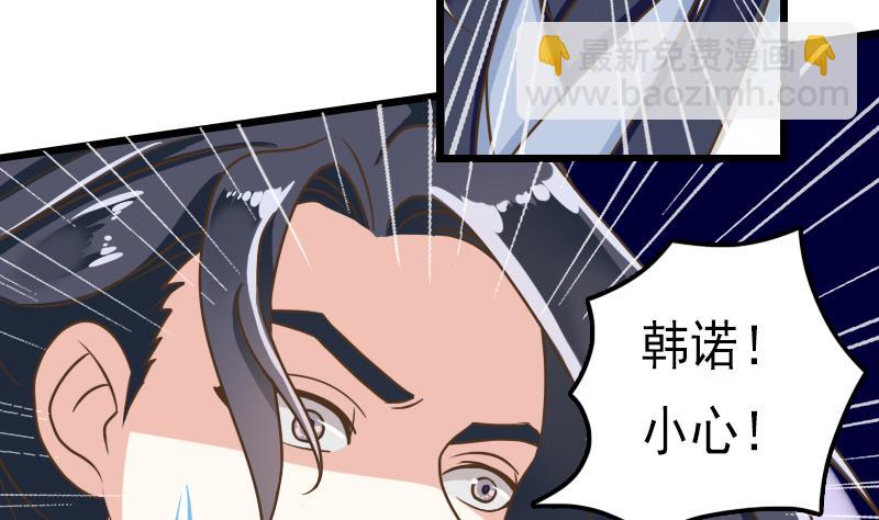 第54话 再见白老板-第54话