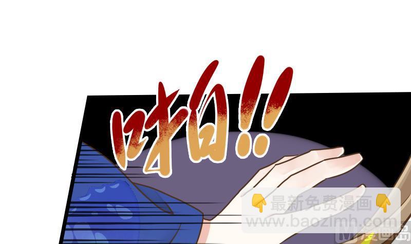 第54话 再见白老板-第54话