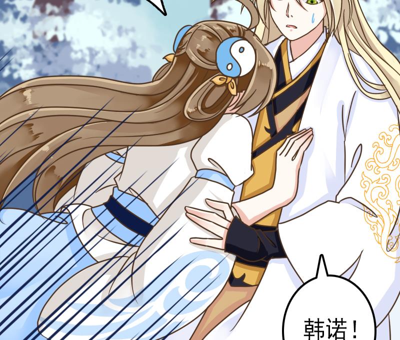 第54话 再见白老板-第54话