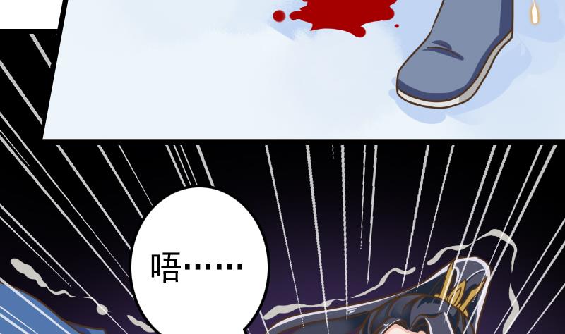 第54话 再见白老板-第54话