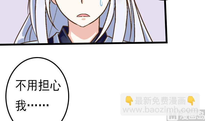 第54话 再见白老板-第54话