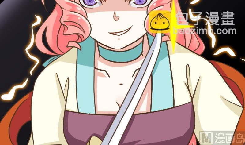 第54话 再见白老板-第54话