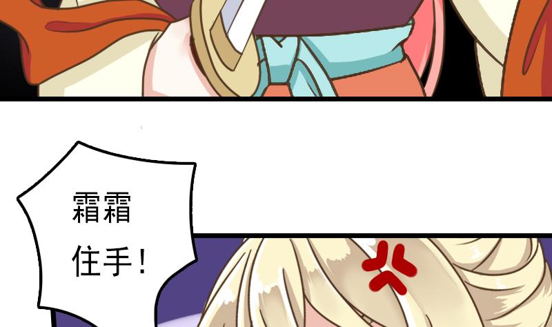 第54话 再见白老板-第54话