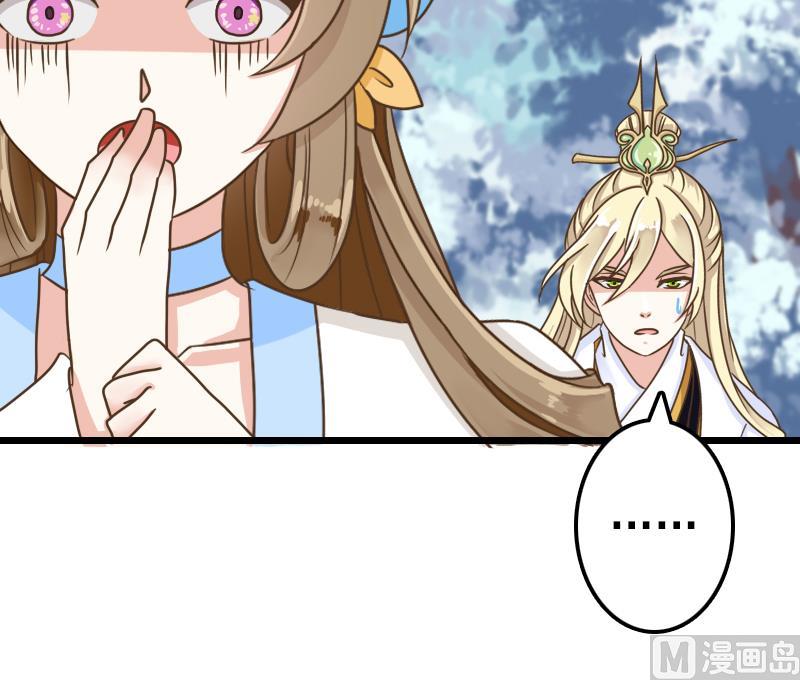 第54话 再见白老板-第54话