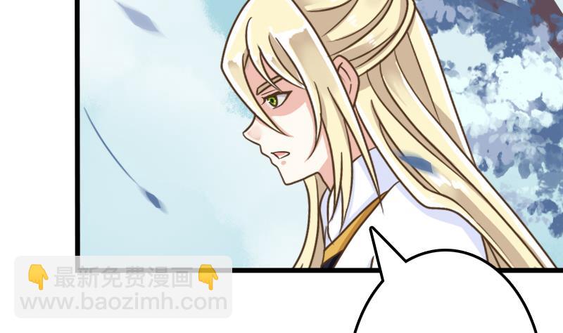 第54话 再见白老板-第54话