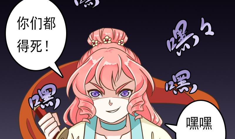 第54话 再见白老板-第54话