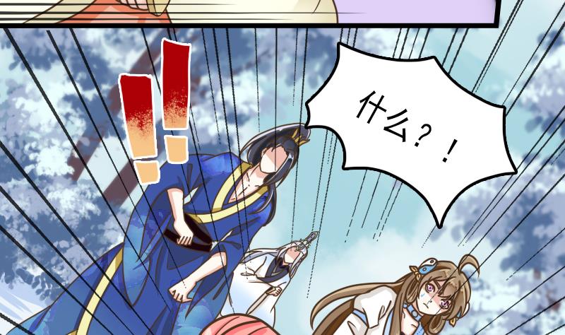 第54话 再见白老板-第54话