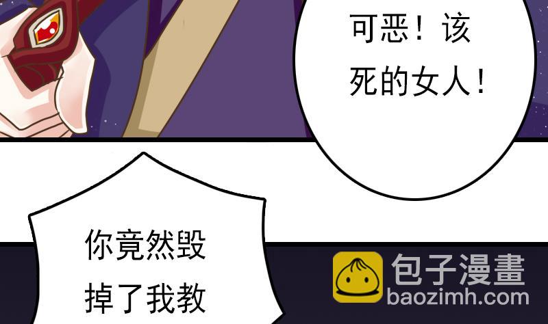 第56话 任务失败(1/2)-第56话