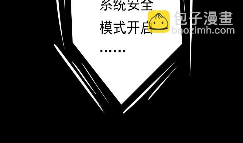 第56话 任务失败(1/2)-第56话