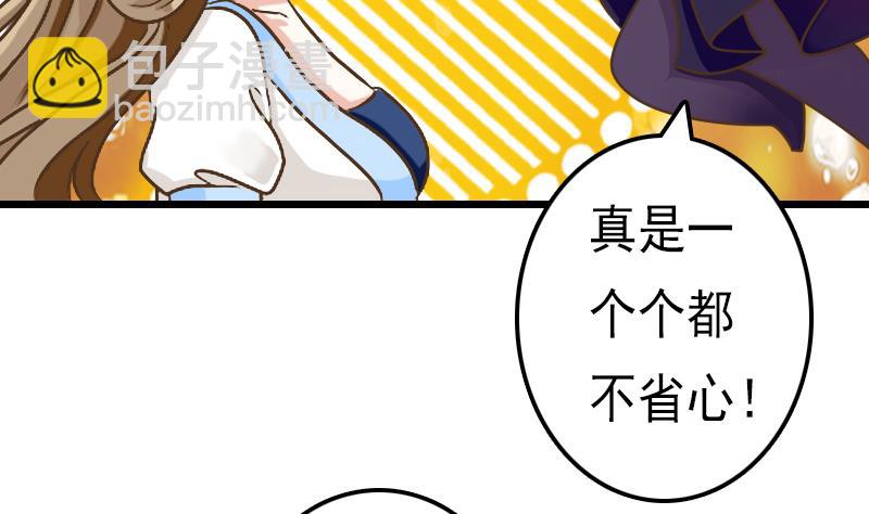 第56话 任务失败(1/2)-第56话