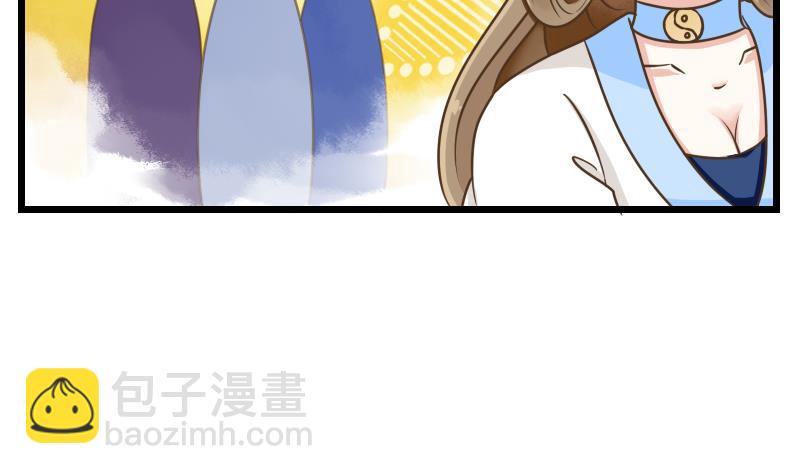 第56话 任务失败(1/2)-第56话