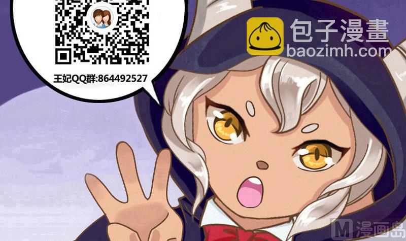 第56话 任务失败(1/2)-第56话