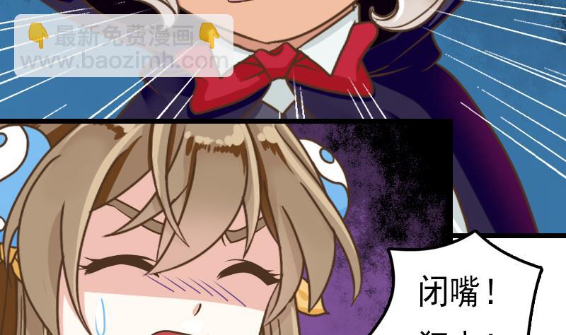 第56话 任务失败(1/2)-第56话