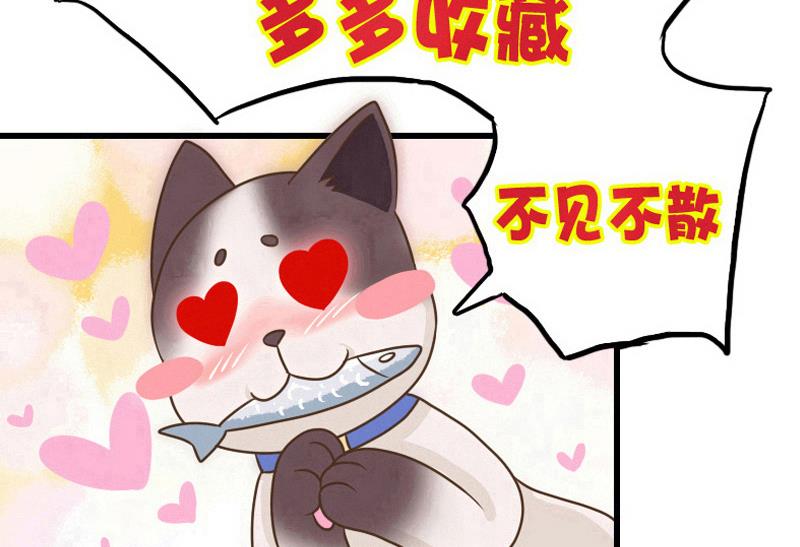 第56话 任务失败(1/2)-第56话