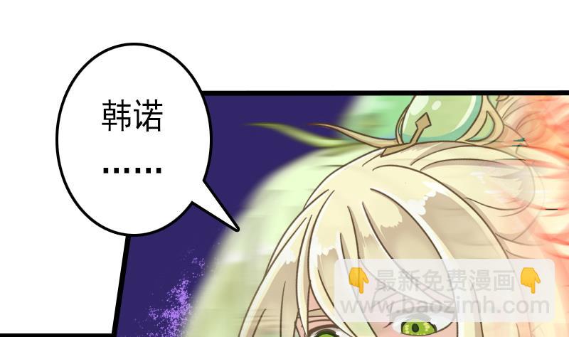 第56话 任务失败(1/2)-第56话