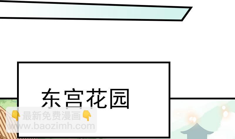 第8话 达成逃跑协议-第8话