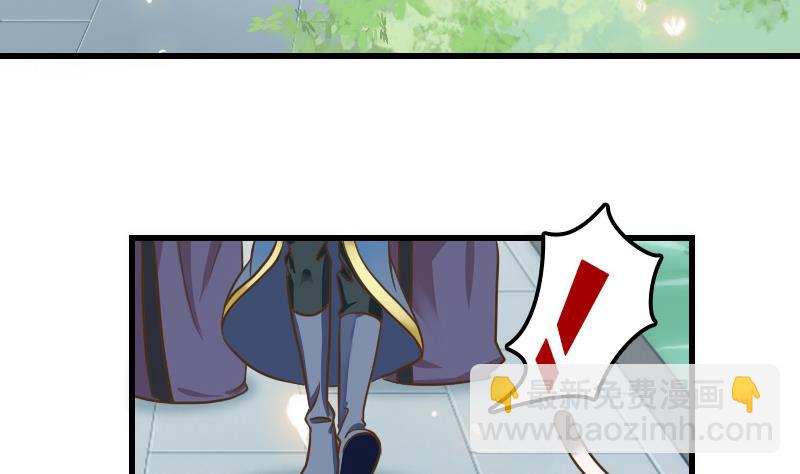 第8话 达成逃跑协议-第8话