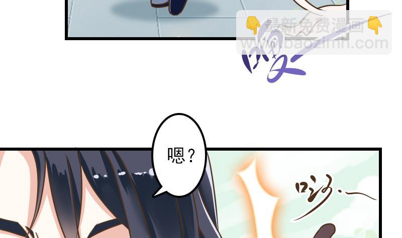 第8话 达成逃跑协议-第8话