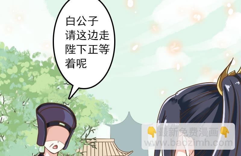 第8话 达成逃跑协议-第8话