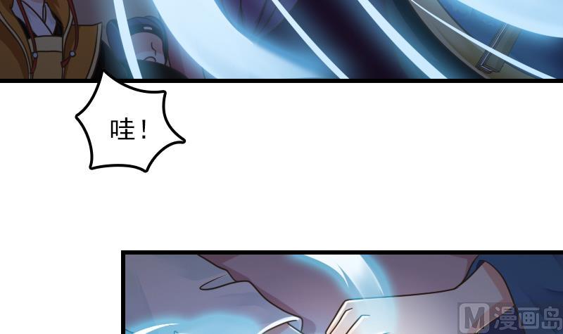 第8话 达成逃跑协议-第8话