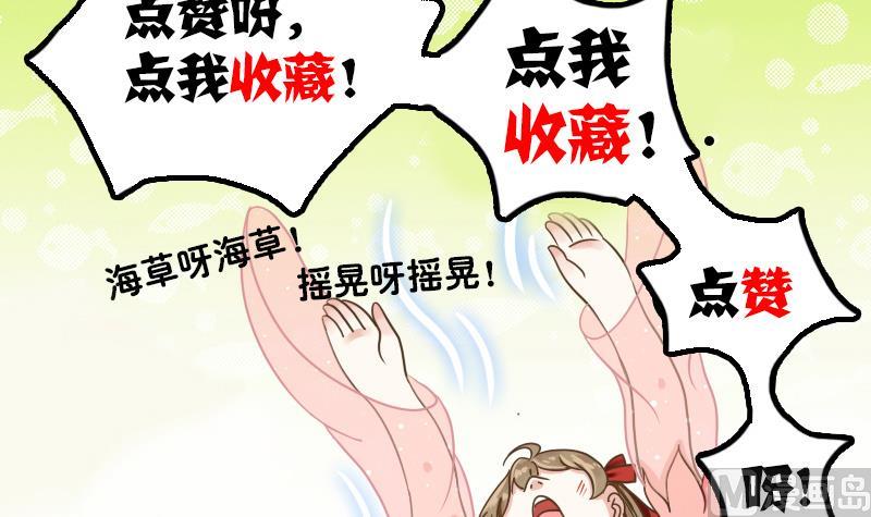 第8话 达成逃跑协议-第8话