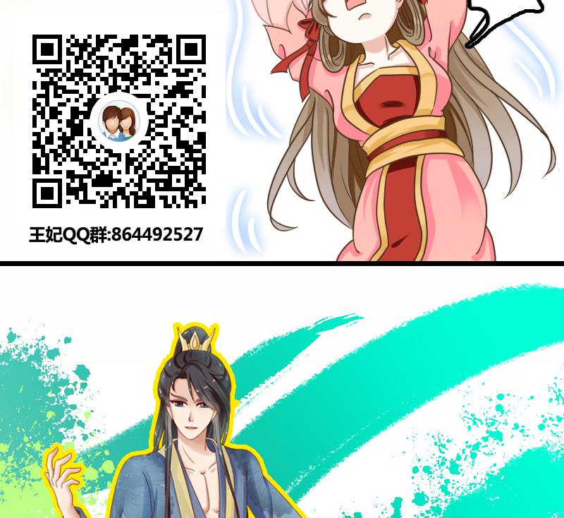 第8话 达成逃跑协议-第8话