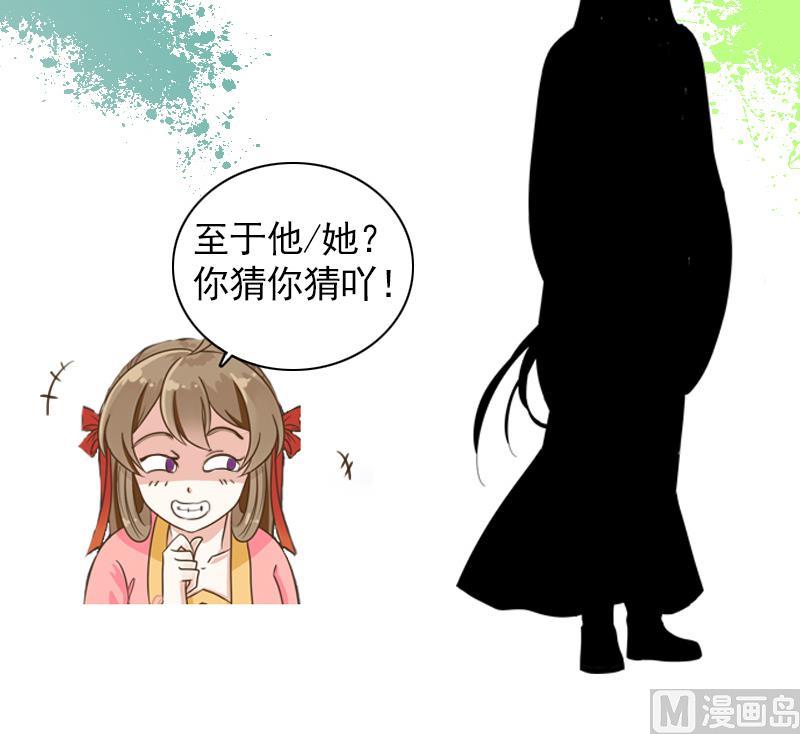 第8话 达成逃跑协议-第8话