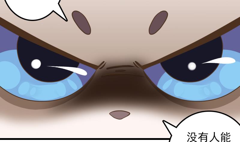 第8话 达成逃跑协议-第8话