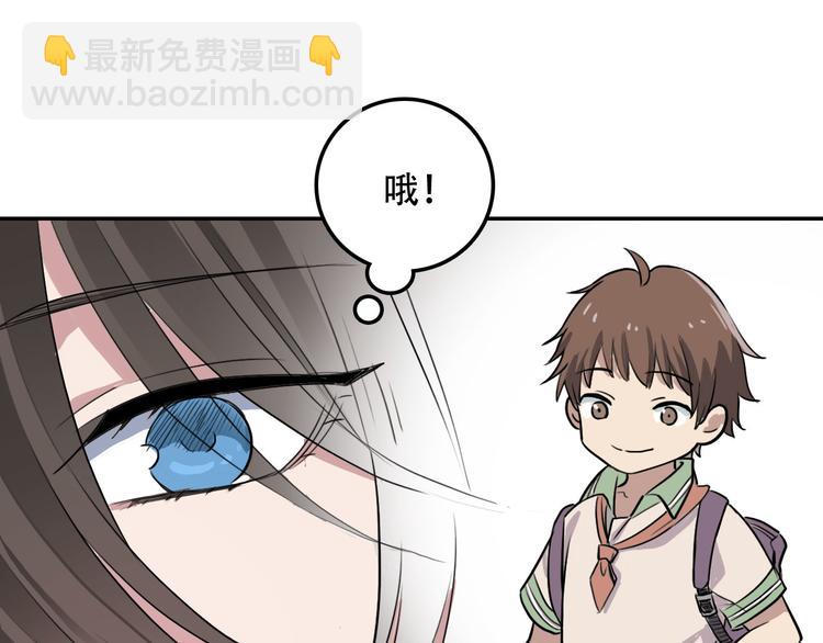 第2话 兄弟(1/2)-第2话