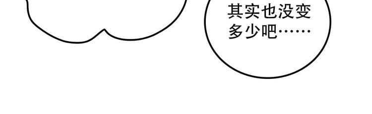 第2话 兄弟(1/2)-第2话