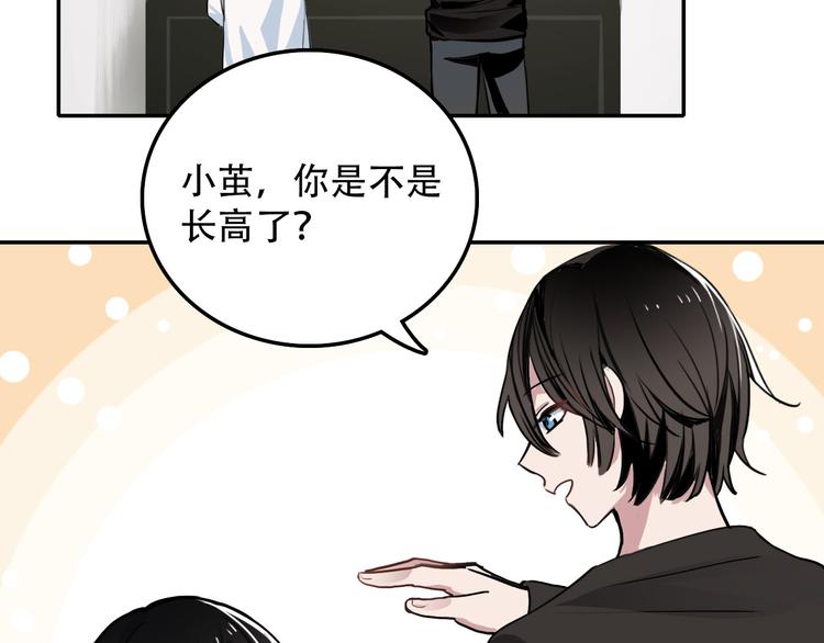 第2话 兄弟(1/2)-第2话